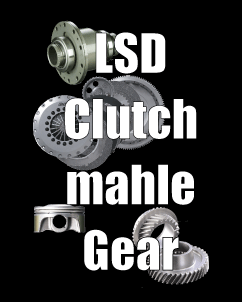 LSD,Clutch,Gear,mahle